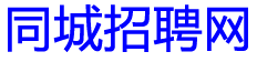 同城夜场网